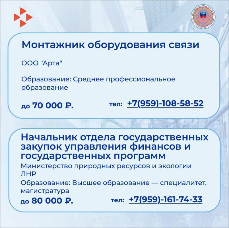 Новая подборка вакансий в нашей еженедельной рубрике Новая подборка вакансий в нашей еженедельной рубрике