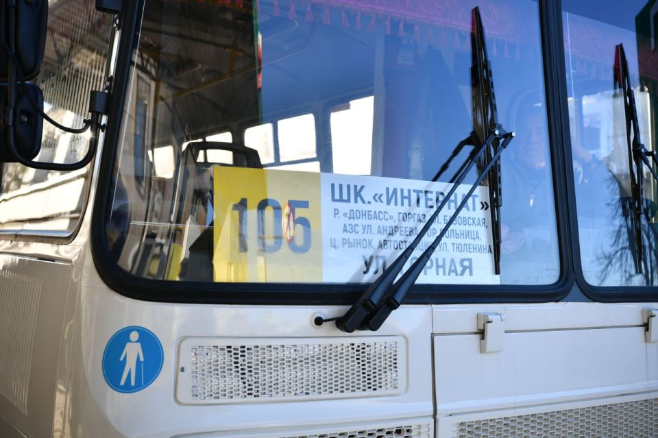 Новый маршрут – новые возможности: в городе появился автобус №105 Новый маршрут – новые возможности: в городе появился автобус №105