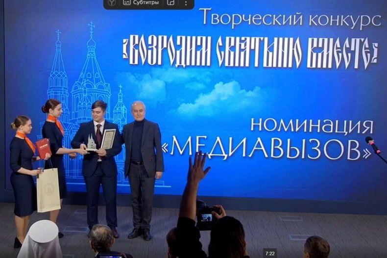 Возродим святыню вместе!. Ещё 16 января юнкоры Свердловской народной киностудии «Горизонт» приняли участие в телемосте с Красноярском «Медиавызов молодых» Возродим святыню вместе!. Ещё 16 января юнкоры Свердловской народной киностудии «Горизонт» приняли участие в телемосте с Красноярском «Медиавызов молодых»