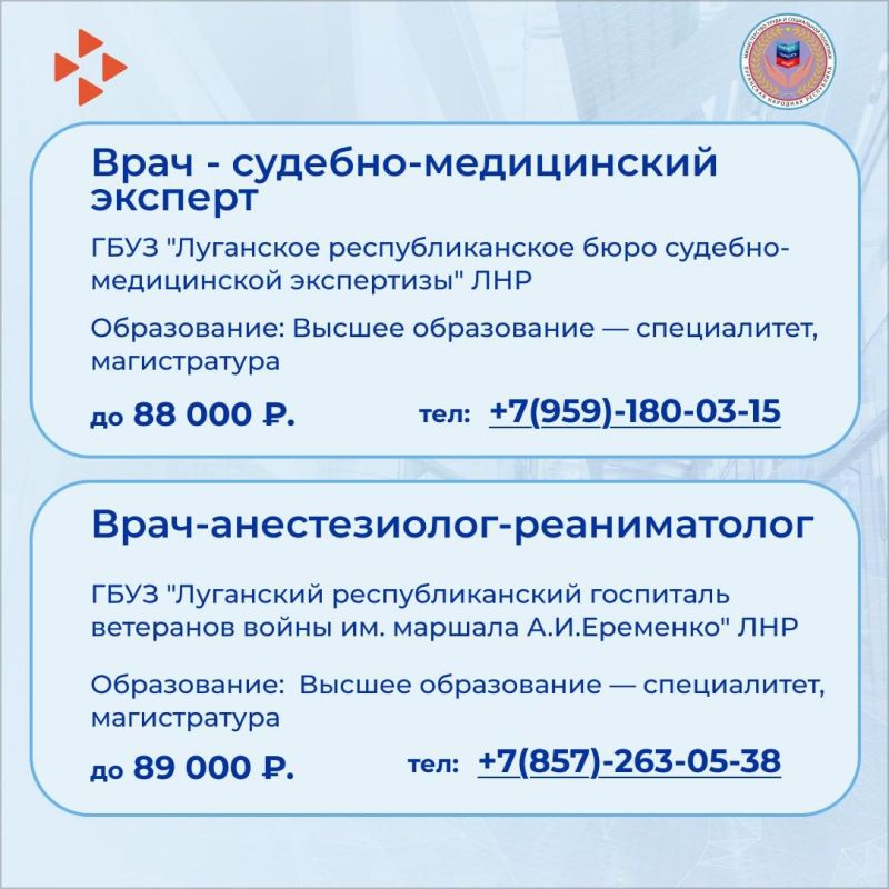 Новая подборка вакансий в нашей еженедельной рубрике Новая подборка вакансий в нашей еженедельной рубрике
