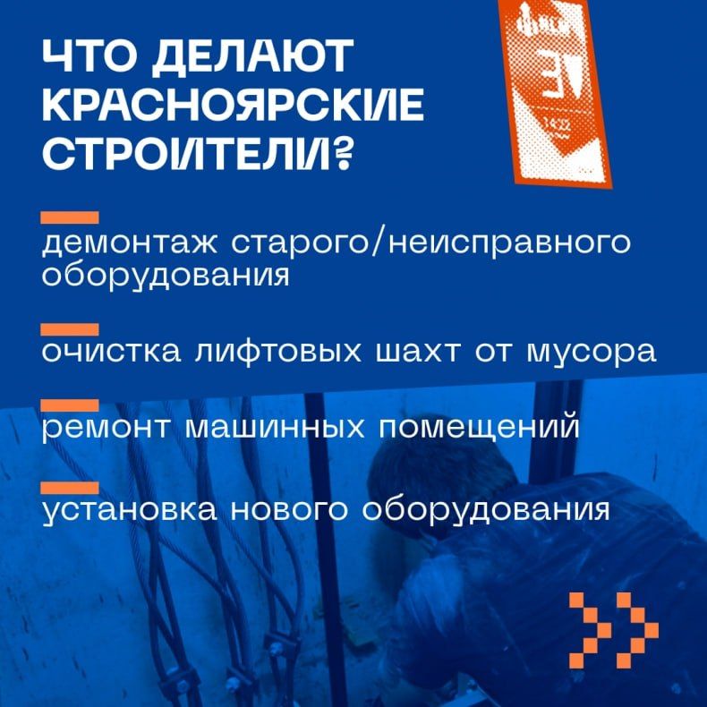 Больше полусотни лифтов заменили в свердловских многоэтажках за три года Больше полусотни лифтов заменили в свердловских многоэтажках за три года