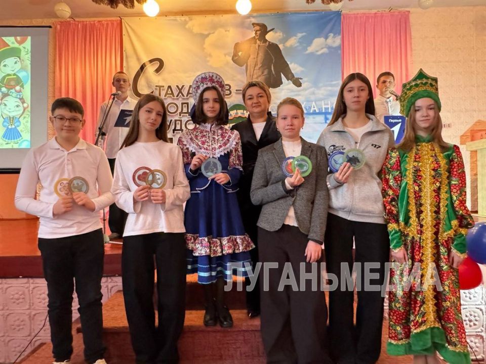 В стахановской школе прошло мероприятие, посвященное открытию Года единства народов России В стахановской школе прошло мероприятие, посвященное открытию Года единства народов России