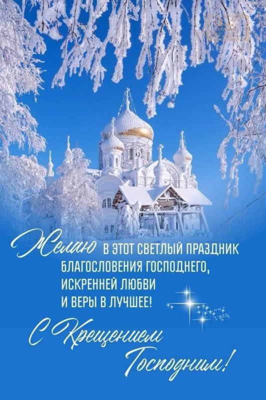 19 января члены Молодежной палаты при Совете городского округа муниципальное образование городской округ город Рубежное Луганской Народной Республики посетили мероприятие, организованное в Местной Религиозной Организации... 19 января члены Молодежной палаты при Совете городского округа муниципальное образование городской округ город Рубежное Луганской Народной Республики посетили мероприятие, организованное в Местной Религиозной Организации...