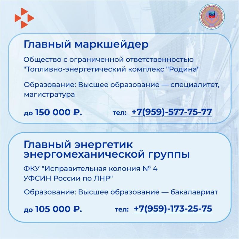 Новая подборка вакансий в нашей еженедельной рубрике Новая подборка вакансий в нашей еженедельной рубрике