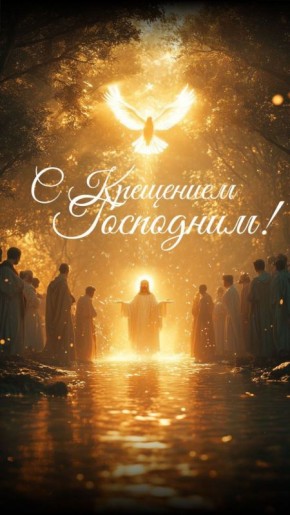 � ������ �����!. ������� 19 ������ 2026 ���� � �����������