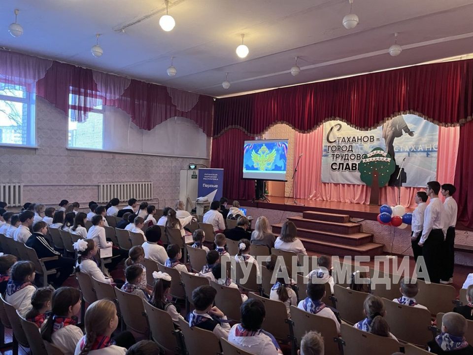 В стахановской школе прошло мероприятие, посвященное открытию Года единства народов России В стахановской школе прошло мероприятие, посвященное открытию Года единства народов России