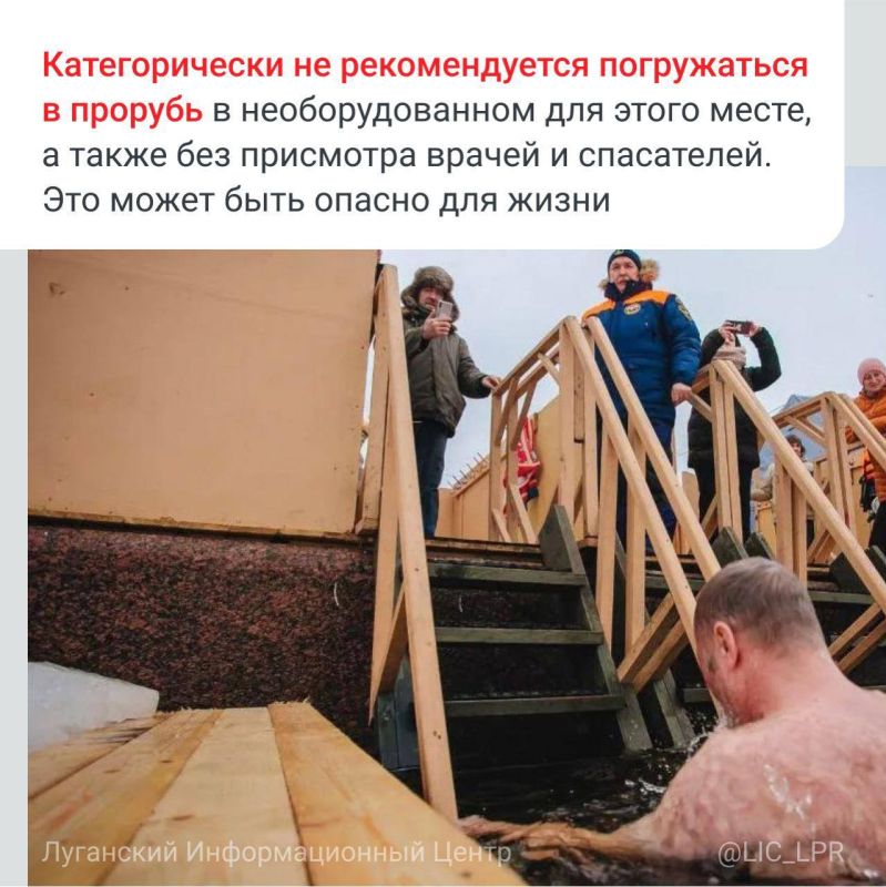 Сегодня весь православный мир празднует Крещение Господне, или Богоявление Сегодня весь православный мир празднует Крещение Господне, или Богоявление