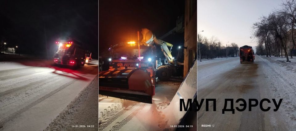 За период с 12 по 16 января работниками МУП "ДЭРСУ" были выполнены следующие работы: За период с 12 по 16 января работниками МУП "ДЭРСУ" были выполнены следующие работы: