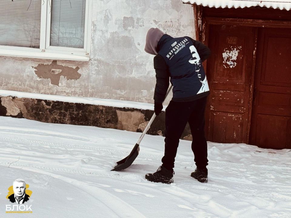 Блок Жириновского с заботой о жителях Луганска: субботник по уборке снега! Блок Жириновского с заботой о жителях Луганска: субботник по уборке снега!