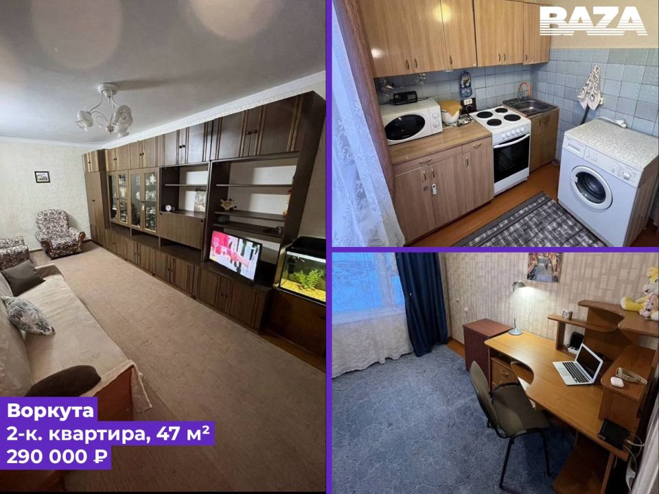 Молодёжь со всей России скупает квартиры в Заполярье по цене айфонов Молодёжь со всей России скупает квартиры в Заполярье по цене айфонов