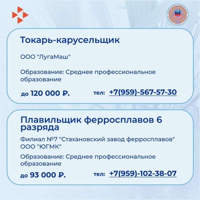 Новая подборка вакансий в нашей еженедельной рубрике Новая подборка вакансий в нашей еженедельной рубрике