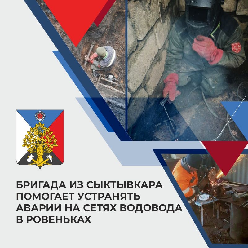 Юный певец из Ровеньков получил новогодний подарок из Республики Коми Юный певец из Ровеньков получил новогодний подарок из Республики Коми