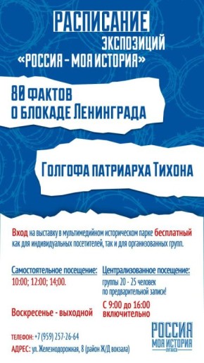 � ������������ ����� "������ - ��� �������" ����� ������������ ����������