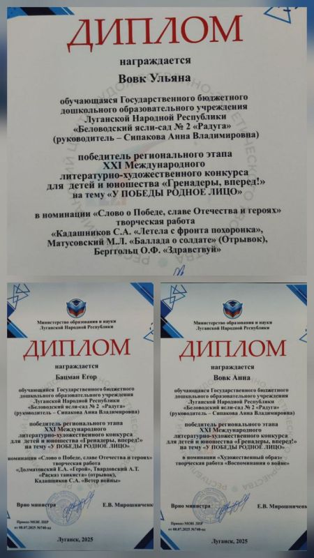 В конце 2025 года были подведены итоги XXI Международного литературно-художественного детского и юношеского конкурса «Гренадеры, вперед!» В конце 2025 года были подведены итоги XXI Международного литературно-художественного детского и юношеского конкурса «Гренадеры, вперед!»