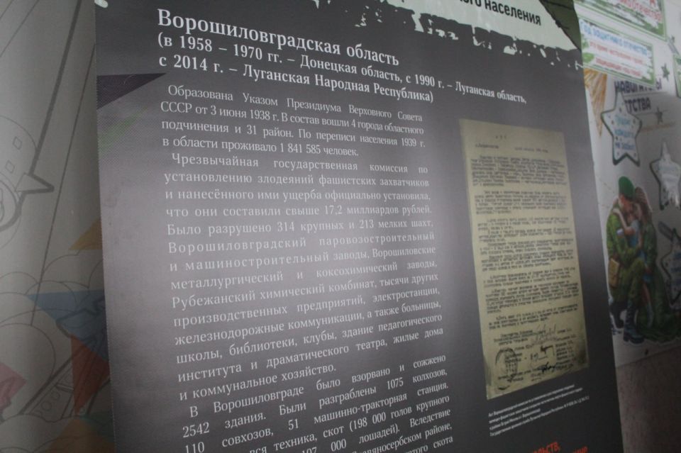 В Лотиковской школе состоялась презентация выставки «Без срока давности» В Лотиковской школе состоялась презентация выставки «Без срока давности»
