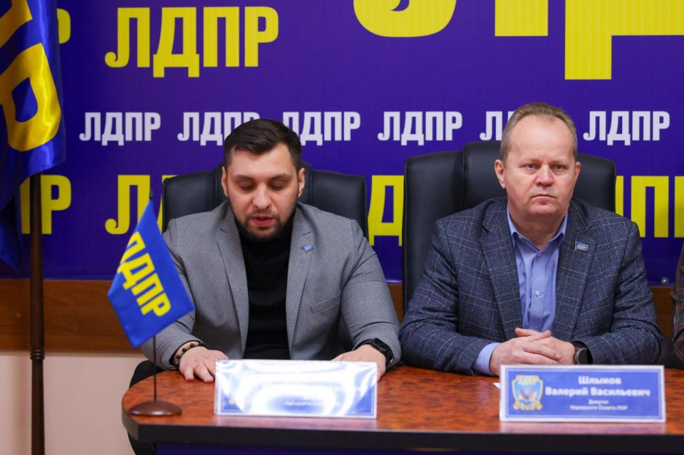 ФРАКЦИЯ ЛДПР В НАРОДНОМ СОВЕТЕ ЛНР ПОДВЕЛА ИТОГИ ДЕЯТЕЛЬНОСТИ ЗА 2025 ГОД ФРАКЦИЯ ЛДПР В НАРОДНОМ СОВЕТЕ ЛНР ПОДВЕЛА ИТОГИ ДЕЯТЕЛЬНОСТИ ЗА 2025 ГОД