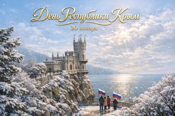 С Днём Республики, дорогие крымчане, коллеги!