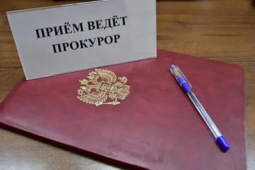 Вниманию жителей!. 22 января с 10:00 до 13:00 состоится личный прием граждан прокурором Краснодонского района Луганской Народной Республики