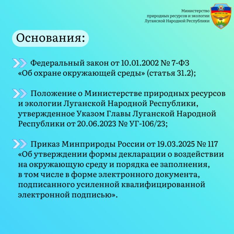Юридические лица и индивидуальные предприниматели, осуществляющие хозяйственную и (или) иную деятельность на объектах II категории, за исключением объектов II категории, в отношении которых получено комплексное экологическое... Юридические лица и индивидуальные предприниматели, осуществляющие хозяйственную и (или) иную деятельность на объектах II категории, за исключением объектов II категории, в отношении которых получено комплексное экологическое...