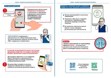 ��������� ������������� �����!