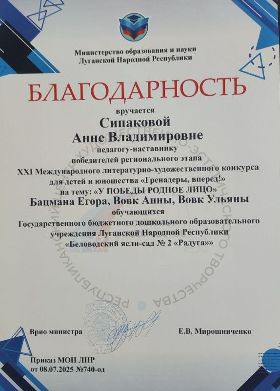 В конце 2025 года были подведены итоги XXI Международного литературно-художественного детского и юношеского конкурса «Гренадеры, вперед!» В конце 2025 года были подведены итоги XXI Международного литературно-художественного детского и юношеского конкурса «Гренадеры, вперед!»