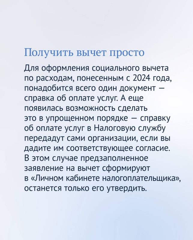 � ������� ���������� � �������������, ��������� � ���������� ��������� ������� � 2026 ����