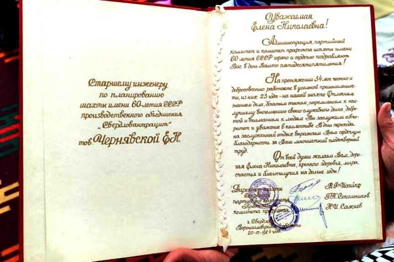 Долгожительница из Свердловского округа получила поздравление из Кремля Долгожительница из Свердловского округа получила поздравление из Кремля