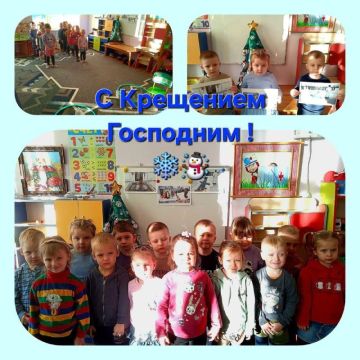 В Родаковском детском саду провели для воспитанников мероприятия, посвященные празднику Крещения Господня