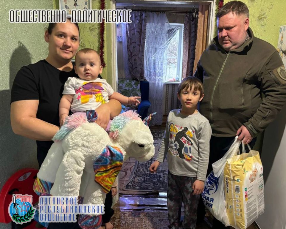 12 января члены Совета Луганского республиканского отделения Всероссийской общественной организации ветеранов «БОЕВОЕ БРАТСТВО» Алексей Пятаков и Светлана Гизай поздравили с Новым годом детей из многодетных семей и семей... 12 января члены Совета Луганского республиканского отделения Всероссийской общественной организации ветеранов «БОЕВОЕ БРАТСТВО» Алексей Пятаков и Светлана Гизай поздравили с Новым годом детей из многодетных семей и семей...