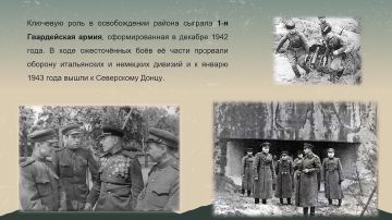 20 января – особая дата для жителей Станично-Луганского района