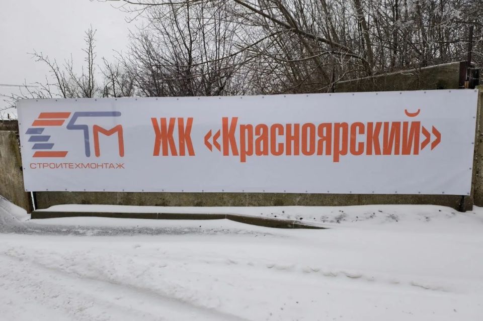 Леонид Пасечник: «Начинаем рабочий год с хороших событий. Ввели в эксплуатацию новый жилой комплекс в Свердловском муниципальном округе» Леонид Пасечник: «Начинаем рабочий год с хороших событий. Ввели в эксплуатацию новый жилой комплекс в Свердловском муниципальном округе»