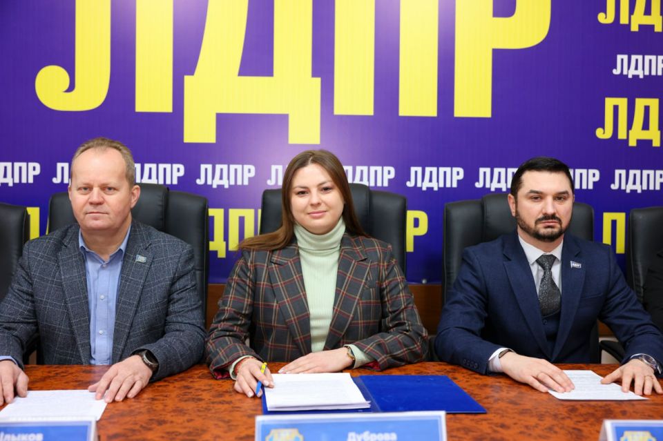 ФРАКЦИЯ ЛДПР В НАРОДНОМ СОВЕТЕ ЛНР ПОДВЕЛА ИТОГИ ДЕЯТЕЛЬНОСТИ ЗА 2025 ГОД ФРАКЦИЯ ЛДПР В НАРОДНОМ СОВЕТЕ ЛНР ПОДВЕЛА ИТОГИ ДЕЯТЕЛЬНОСТИ ЗА 2025 ГОД