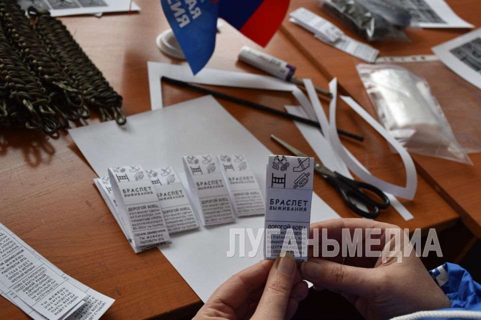 В Первомайске проведен мастер-класс по изготовлению тактических браслетов В Первомайске проведен мастер-класс по изготовлению тактических браслетов