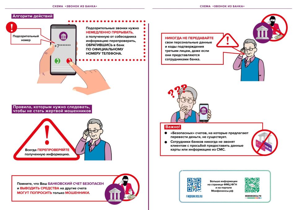 ��������� ������������� �����!