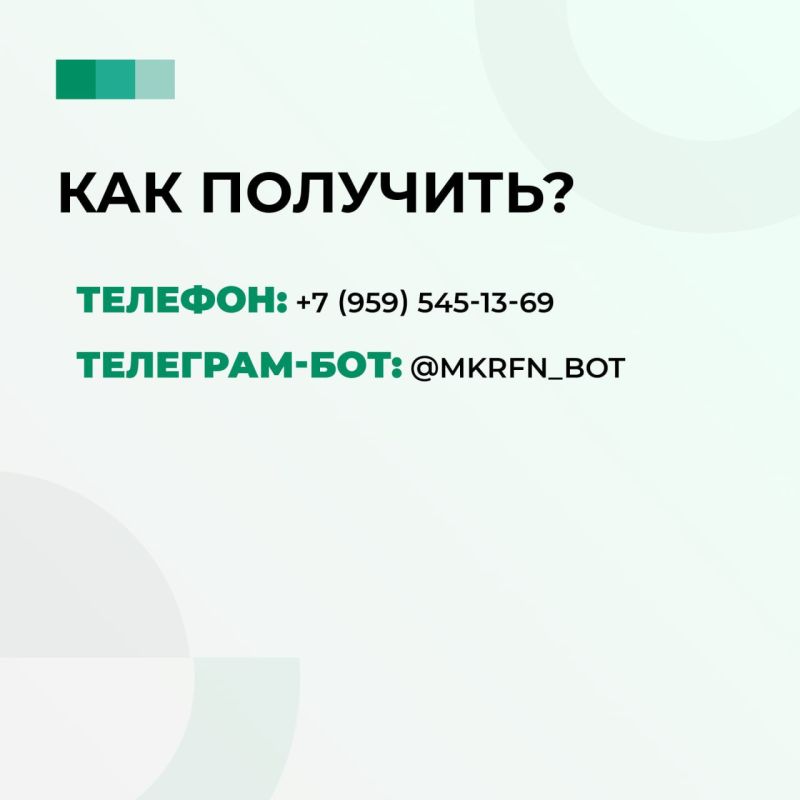 ��������� ����� - ��� �����!