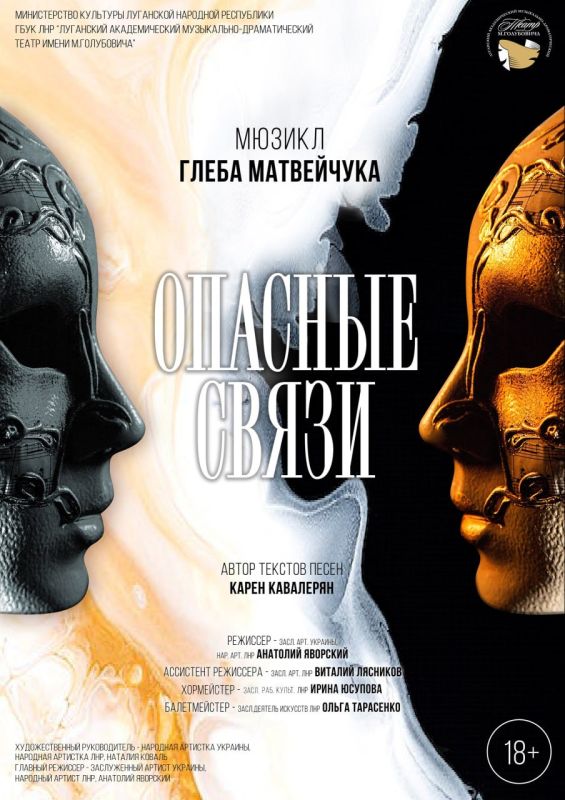 ��������� ������������� ����������-������������� ����� ����� �. ���������� ���������� �� ��������� ������