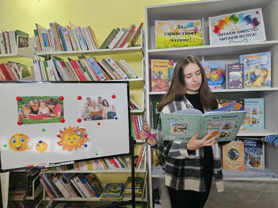 Громкие чтения «Читай семья - читай страна» Громкие чтения «Читай семья - читай страна»