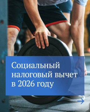 � ������� ���������� � �������������, ��������� � ���������� ��������� ������� � 2026 ����