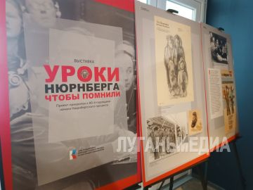 В Станице Луганской открыли выставку «Уроки Нюрнберга. Чтобы помнили»
