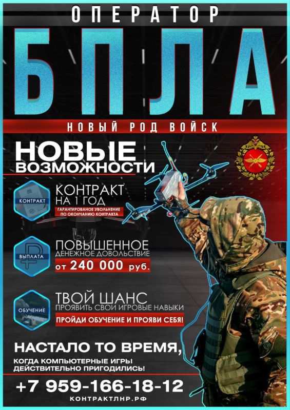 Лучшие условия военной службы по всей ЛНР только у нас! Лучшие условия военной службы по всей ЛНР только у нас!