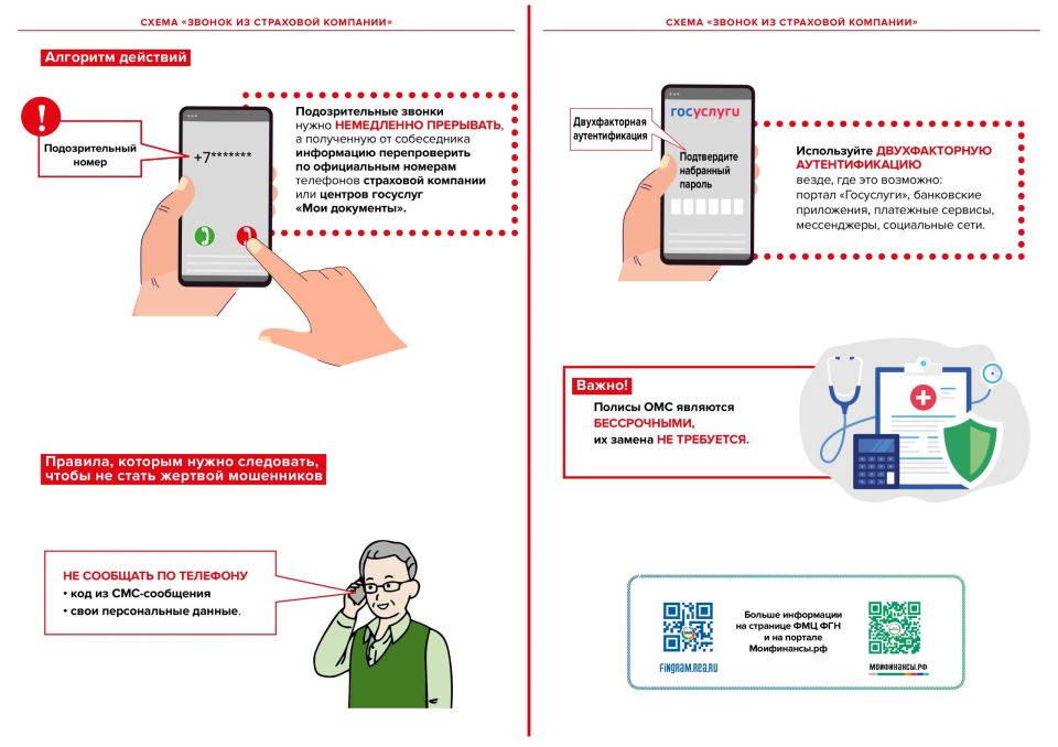 ��������� ������������� �����!