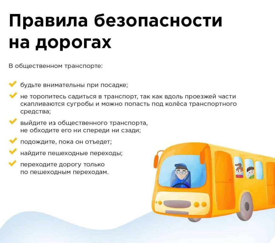 К сведению родителей несовершеннолетних детей! К сведению родителей несовершеннолетних детей!