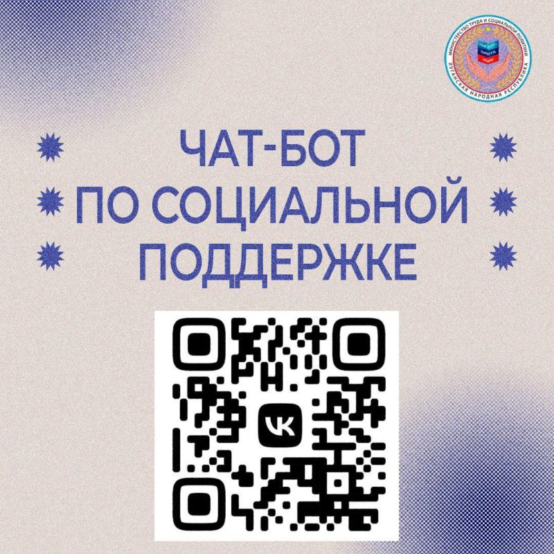 Республиканский центр социальной защиты населения запускает цифрового помощника по социальной поддержке Республиканский центр социальной защиты населения запускает цифрового помощника по социальной поддержке