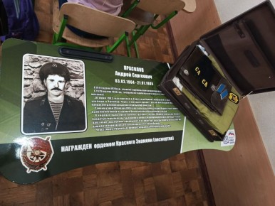 ������� � ������������� ������� ����� �3 ����� �.�. ���������� ������� ������ ���������� ����� � ��������� ������ ����������