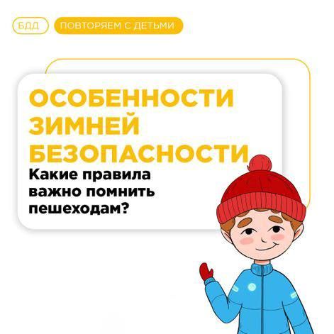 К сведению родителей несовершеннолетних детей! К сведению родителей несовершеннолетних детей!