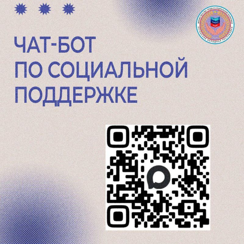 Республиканский центр социальной защиты населения запускает цифрового помощника по социальной поддержке Республиканский центр социальной защиты населения запускает цифрового помощника по социальной поддержке
