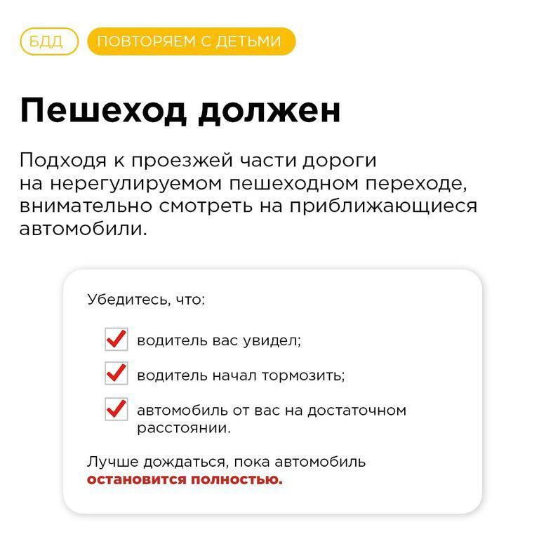 К сведению родителей несовершеннолетних детей! К сведению родителей несовершеннолетних детей!