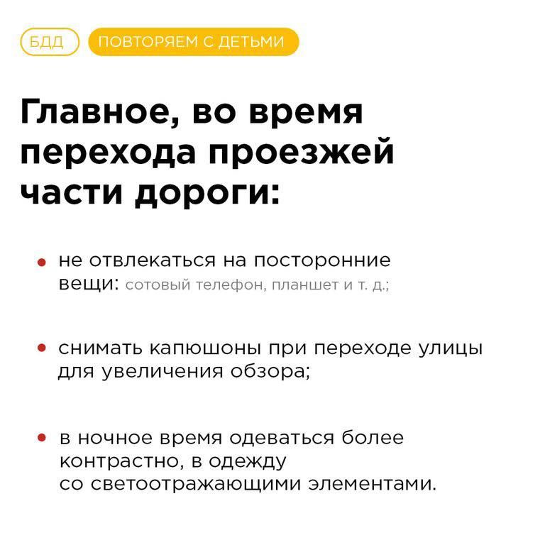 К сведению родителей несовершеннолетних детей! К сведению родителей несовершеннолетних детей!