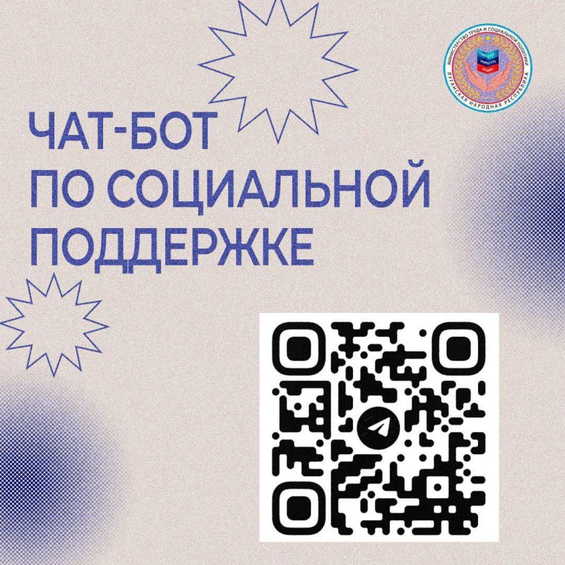 Республиканский центр социальной защиты населения запускает цифрового помощника по социальной поддержке Республиканский центр социальной защиты населения запускает цифрового помощника по социальной поддержке