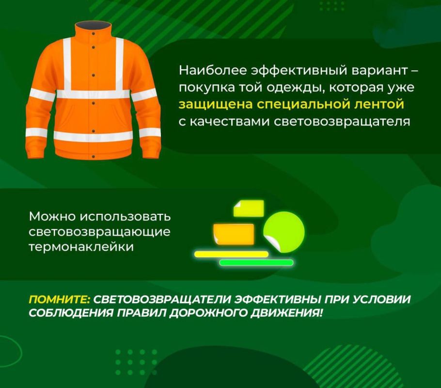 По статистике наезд на пешехода – один из самых распространенных видов дорожно-транспортных происшествий По статистике наезд на пешехода – один из самых распространенных видов дорожно-транспортных происшествий